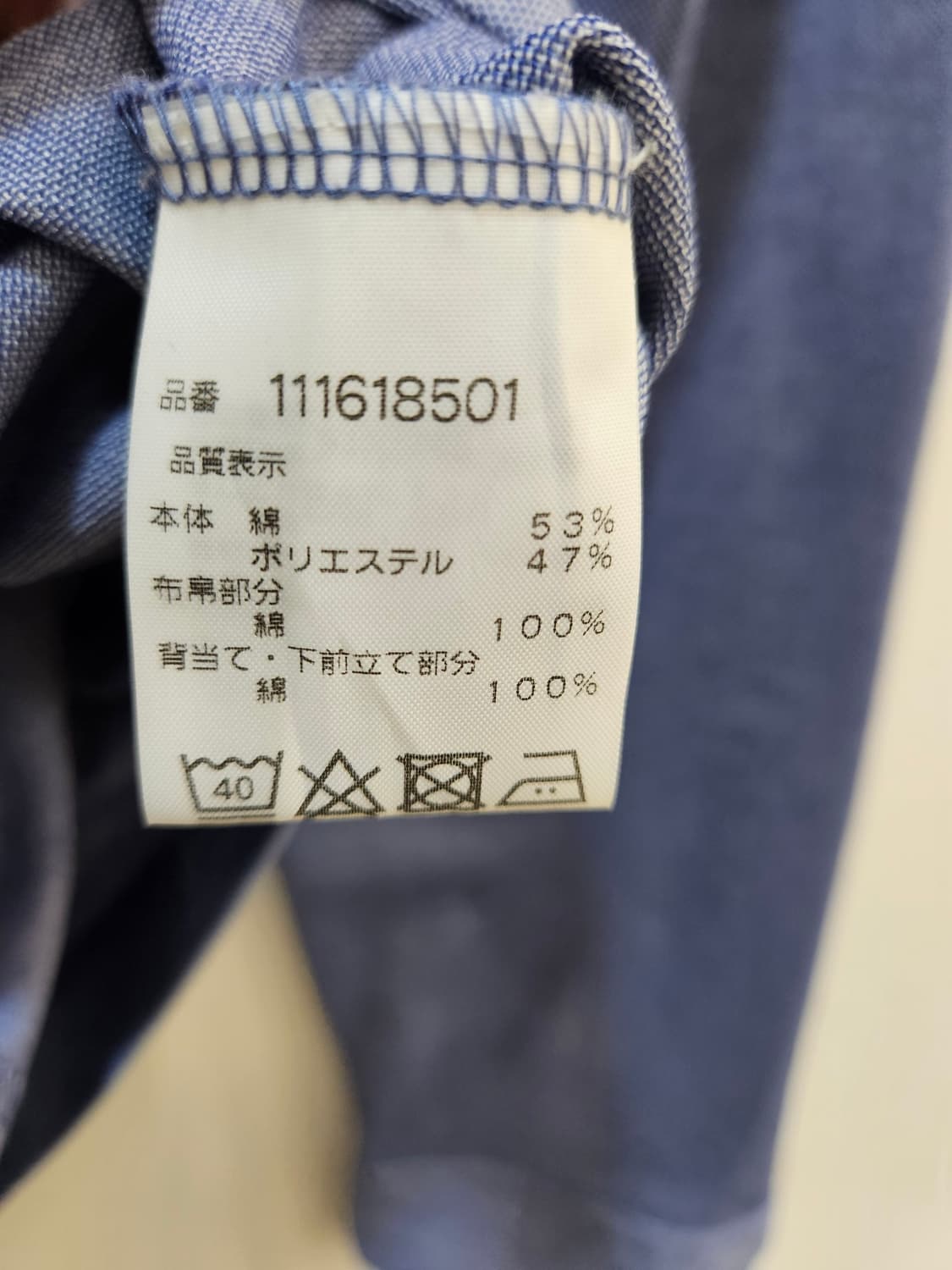 맥그리거 카라 긴팔 티셔츠 상품이미지8