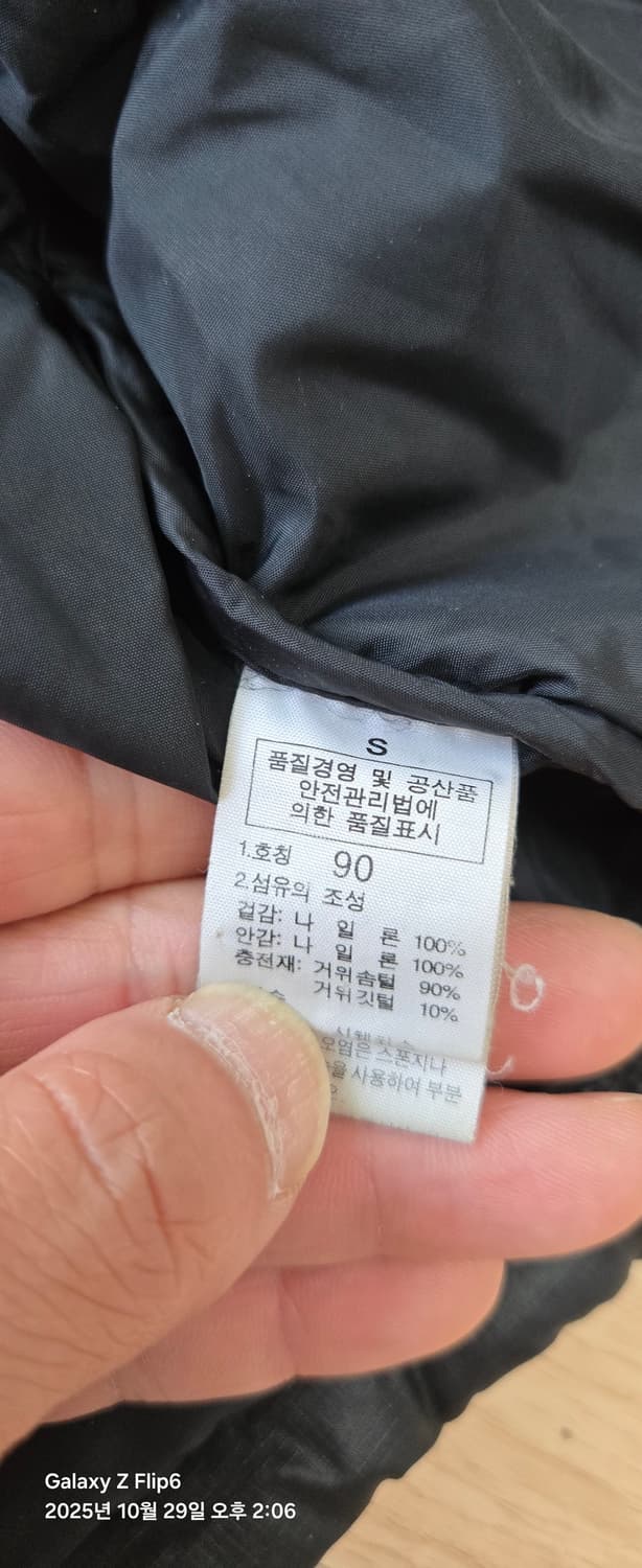 노스페이스 레트로 눕시 90 상품이미지5