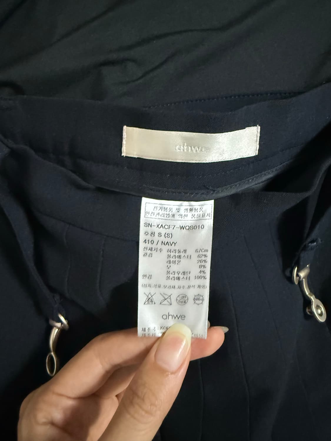 Ahwe 아위 wool pleated skirt 상품이미지6