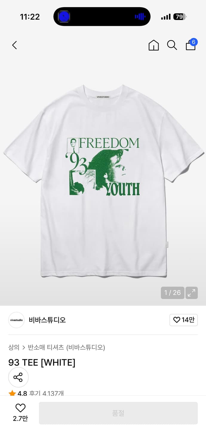비바 스튜디오/ 93 TEE [WHITE] 상품이미지1