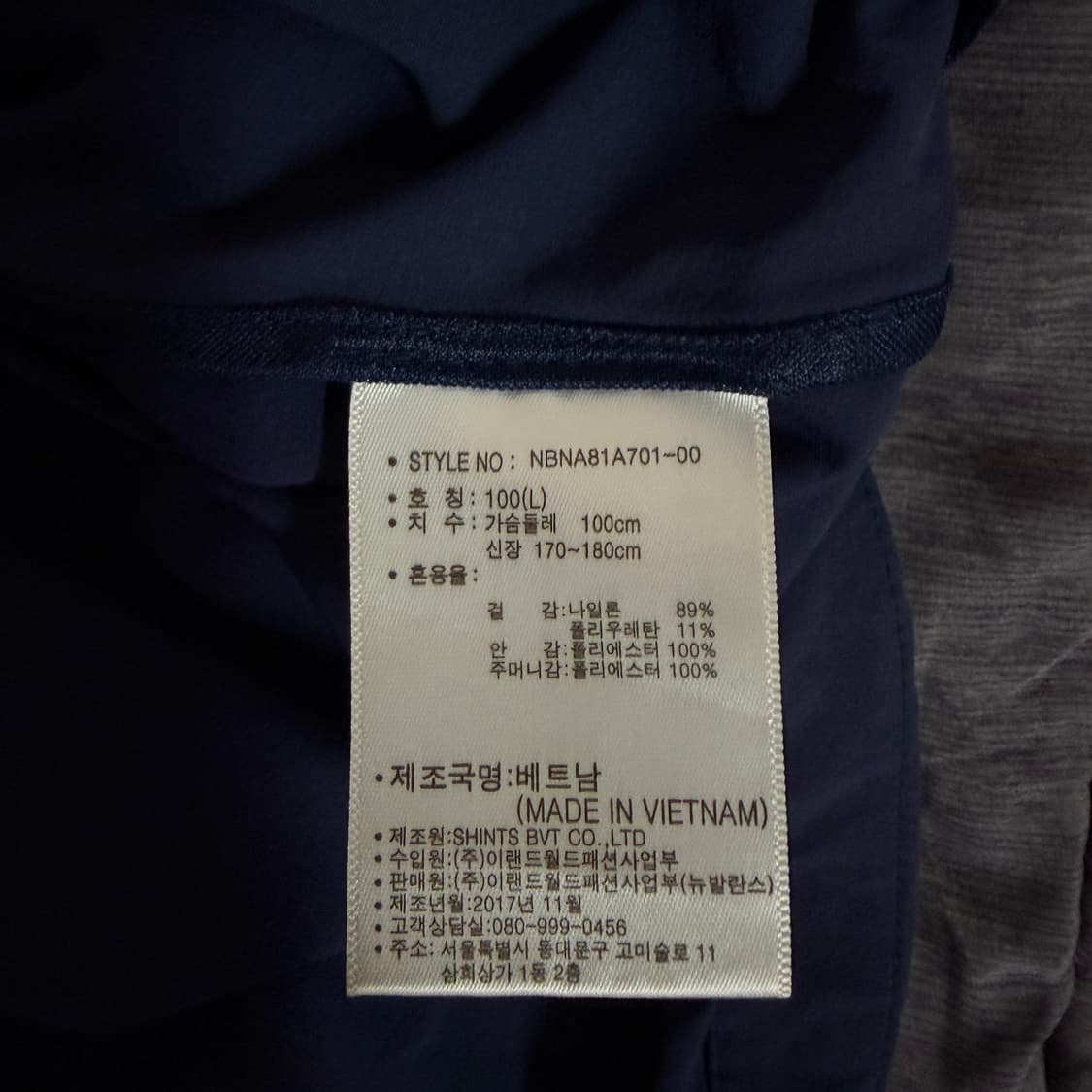 뉴발란스 네이비 바람막이 상품이미지3