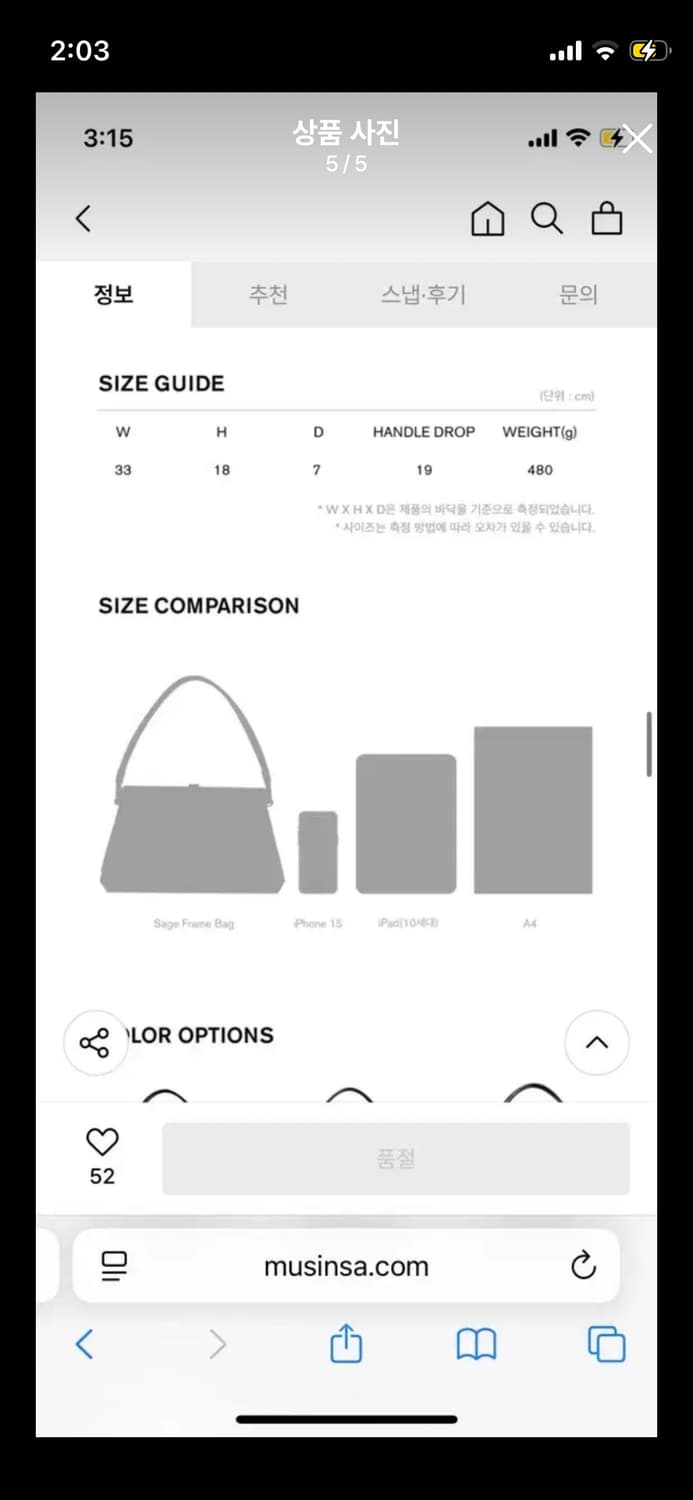 플로르 세이지 프레임백 Sage Frame Bag 상품이미지5