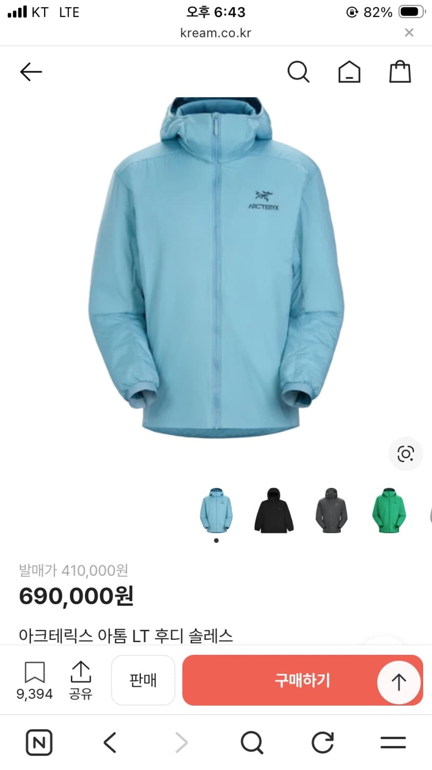 아크테릭스 아톰 LT 후디 솔레스 (size L) 상품이미지2