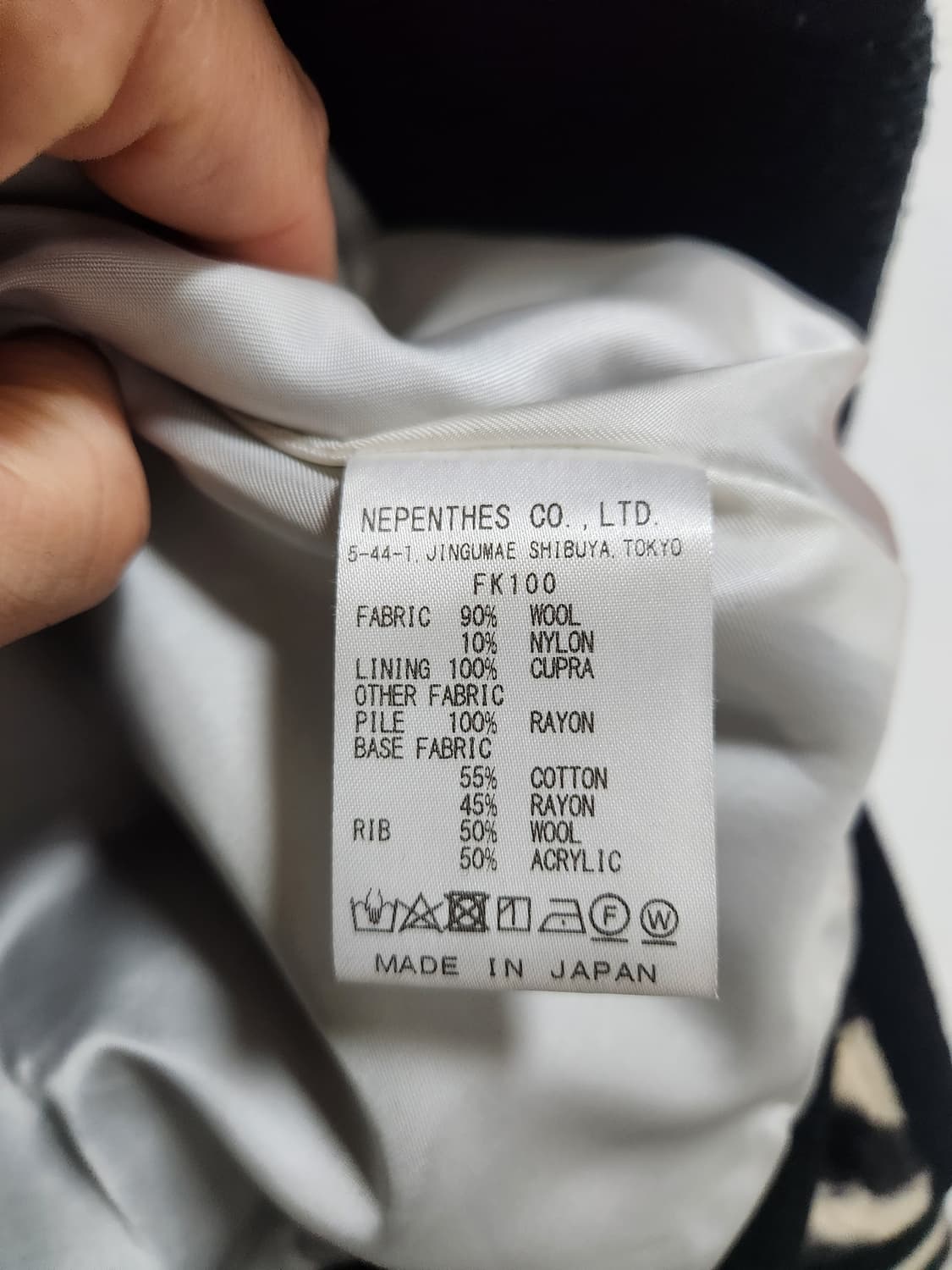 니들스 애니멀 바시티 울 자켓 상품이미지7