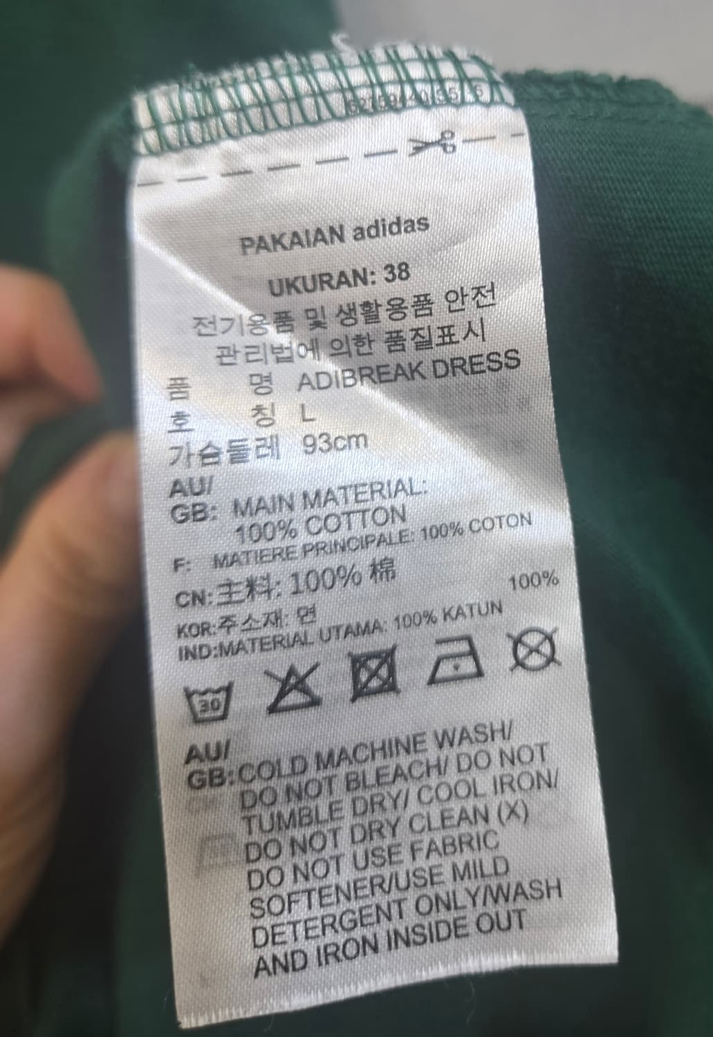 아디다스 브레이크 원피스  상품이미지6