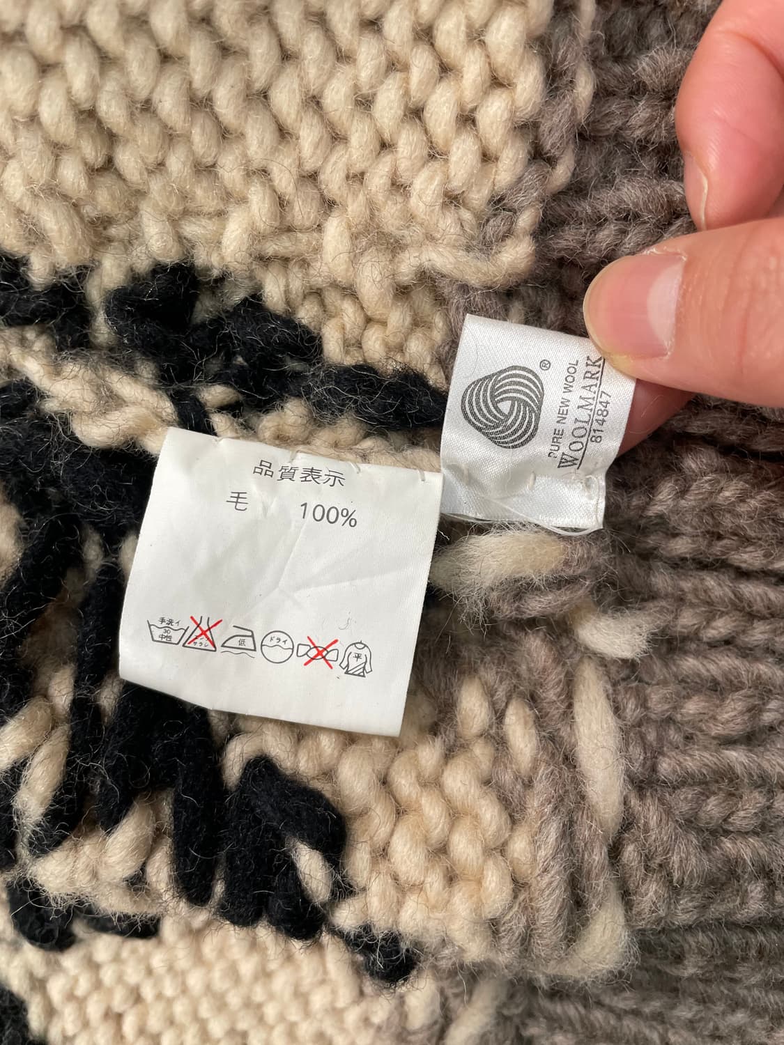 빈티지 코위찬 울 니트집업 상품이미지8