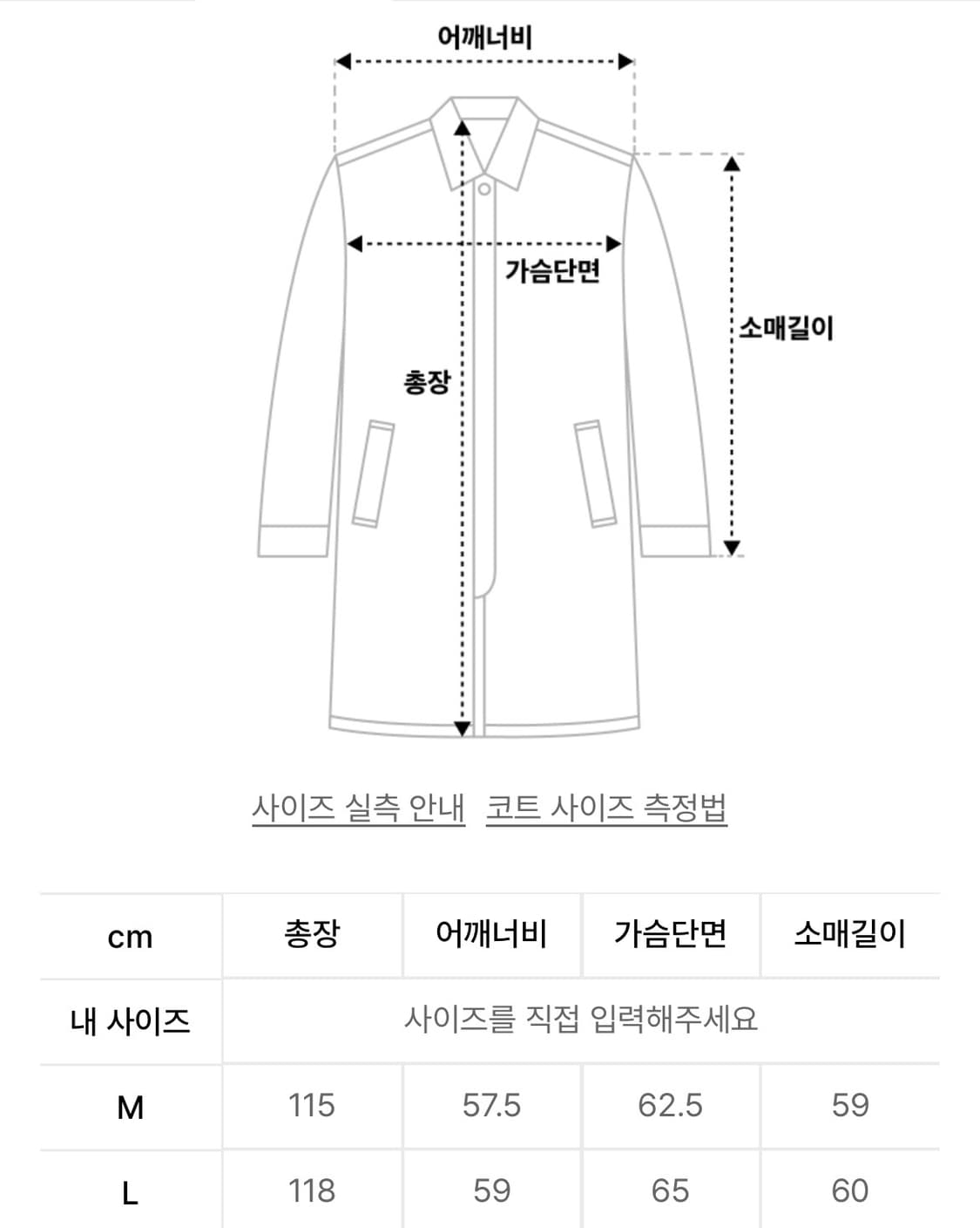 current 커렌트 캐시미어 후드 코트 네이비 L 상품이미지4