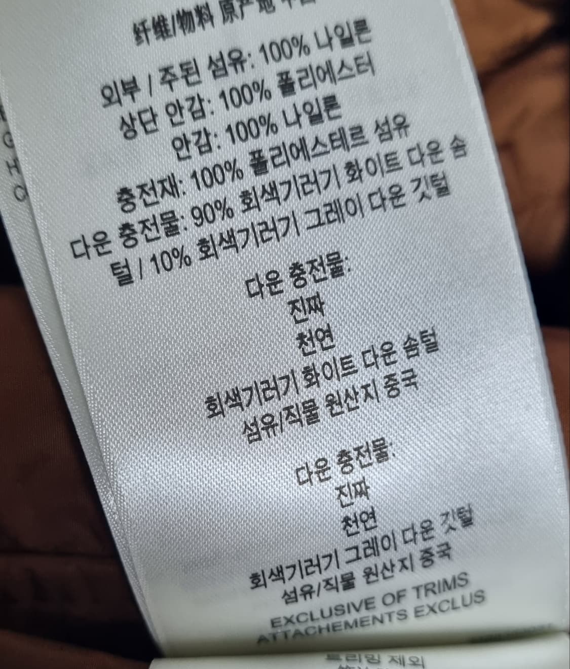 S ) 버버리 브라운 기러기 다운 롱패딩  상품이미지7