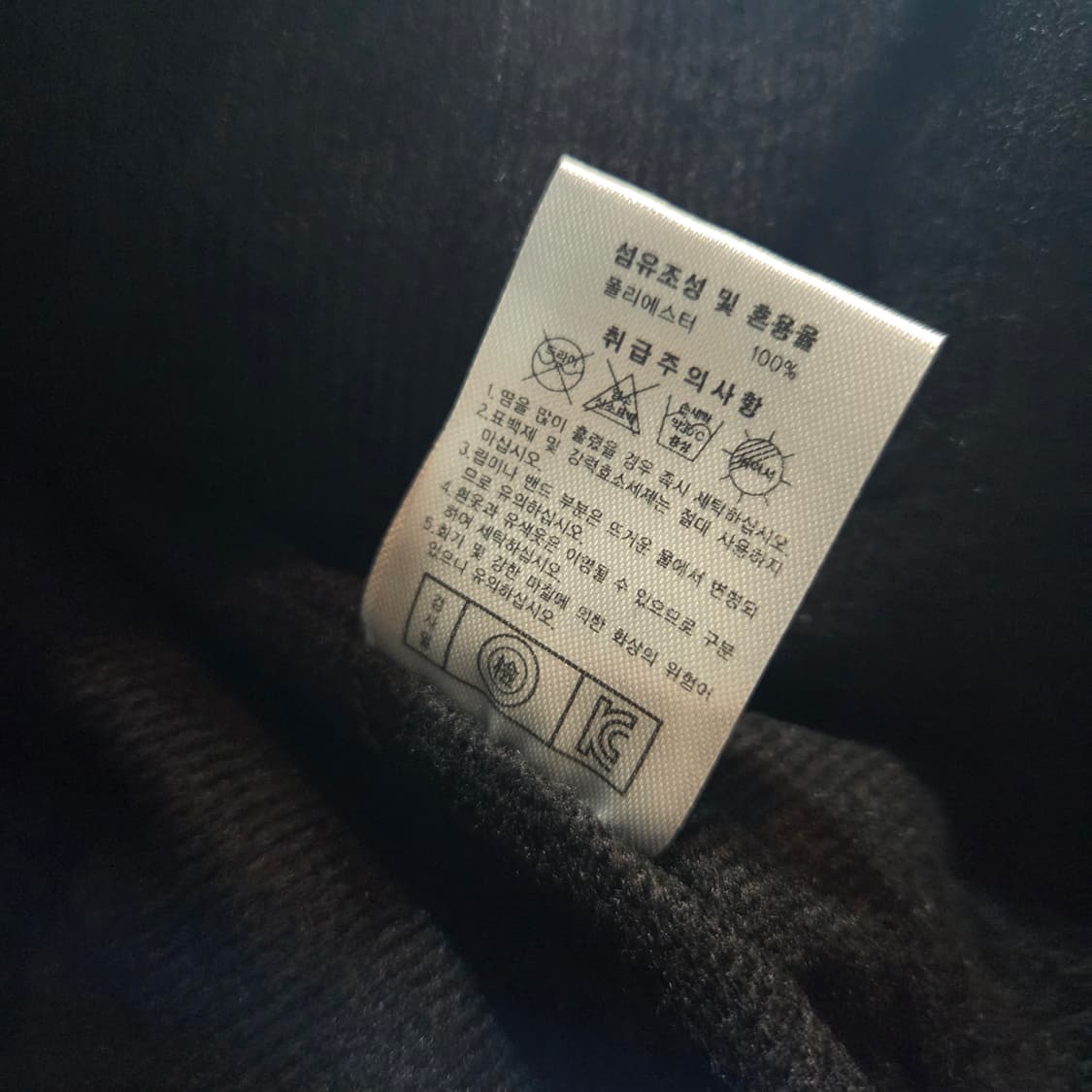 한화 이글스 2015 춘추점퍼 새상품 상품이미지9