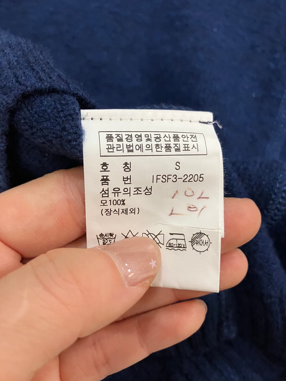 폴로 진스 컴퍼니 니트 S 상품이미지5