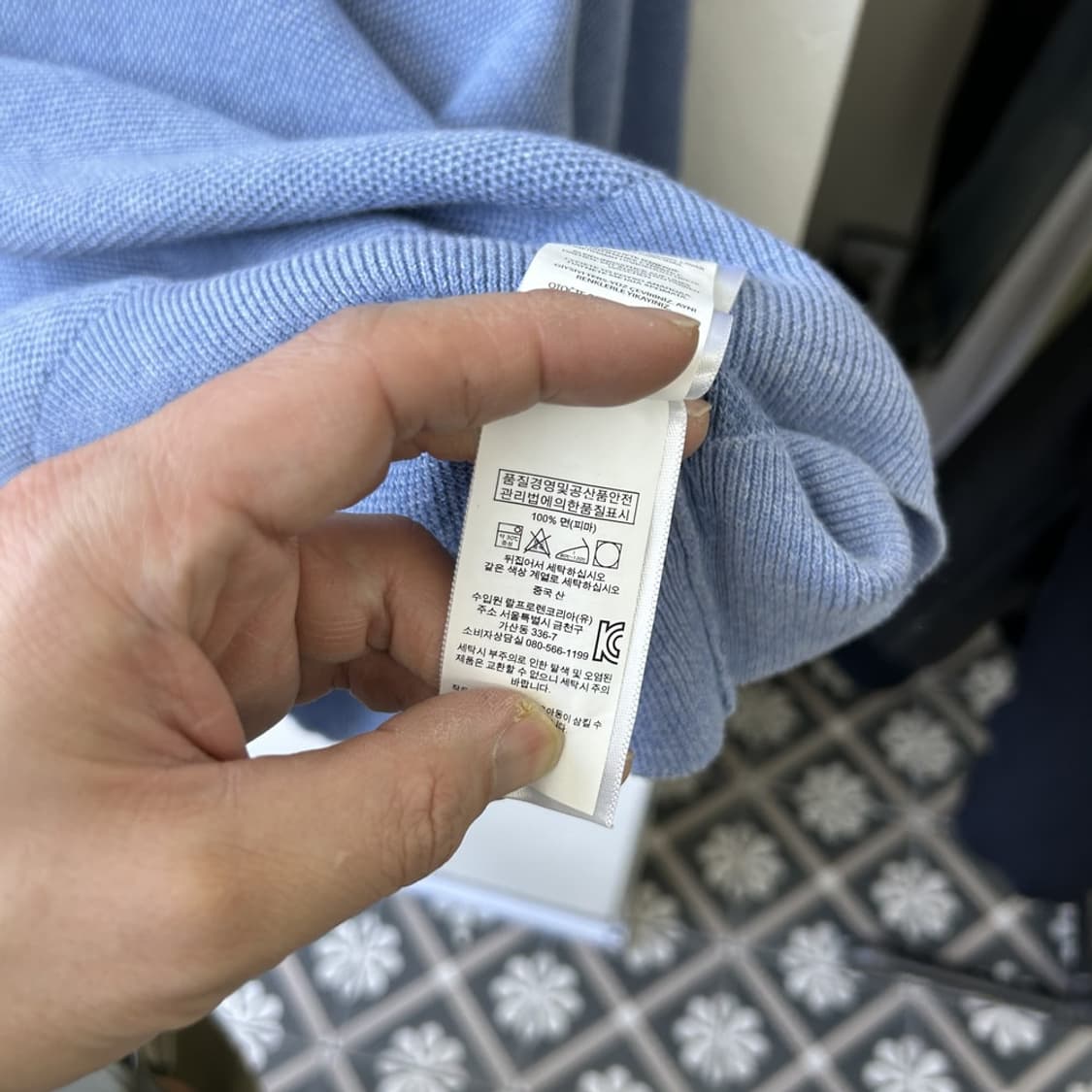 15815 - 폴로 랄프로렌 스카이블루 반집업 니트 (피마 코튼) 상품이미지4