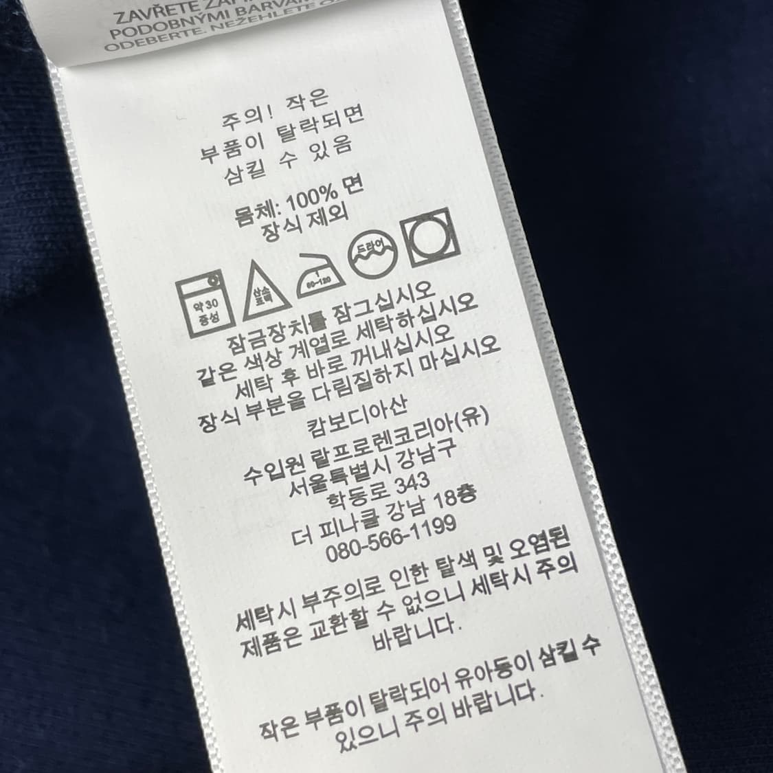 폴로 랄프로렌 반집업 하프집업 긴팔 L 상품이미지4