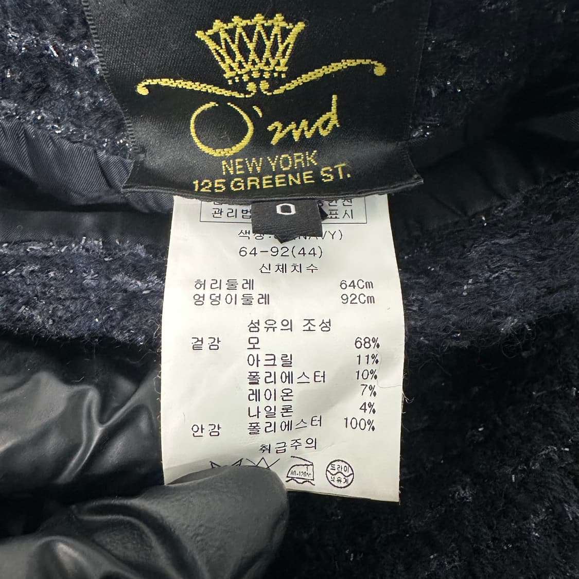 오즈세컨 트위드 네이비 미니 스커트 상품이미지3