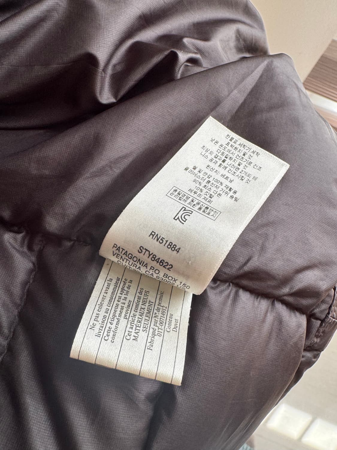 파타고니아 다운 스웨터 베스트 M 상품이미지6