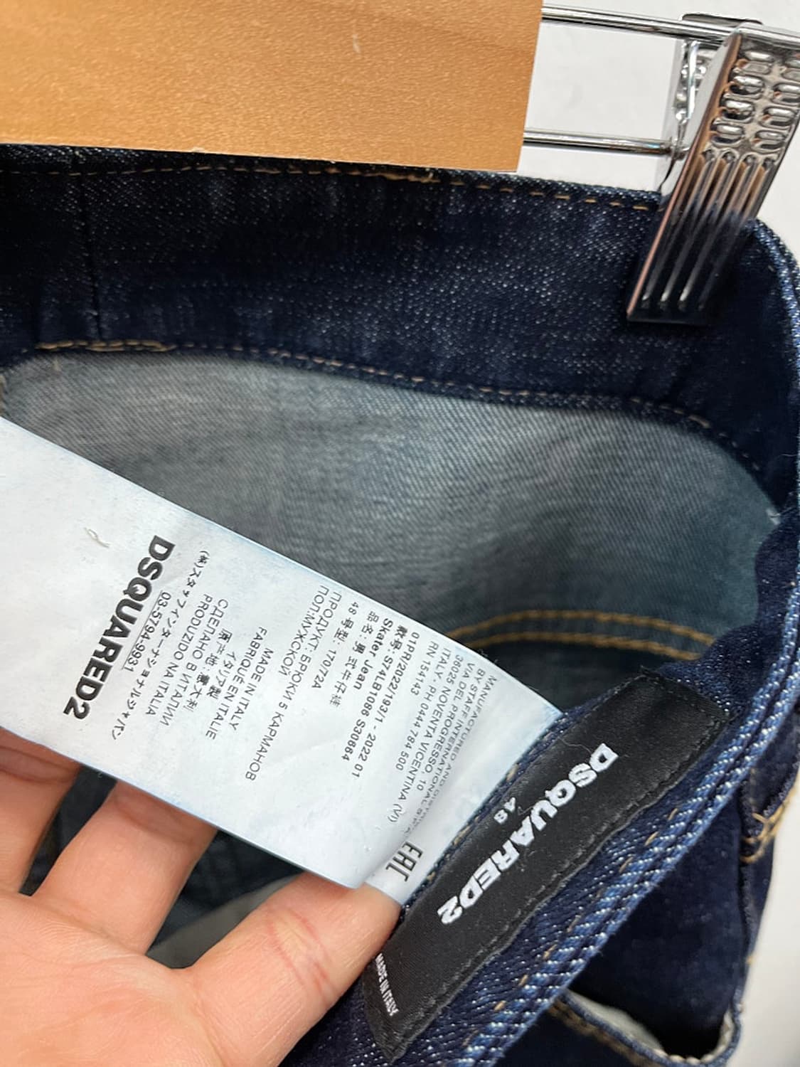 31) 디스퀘어드 슬림 청바지  상품이미지5