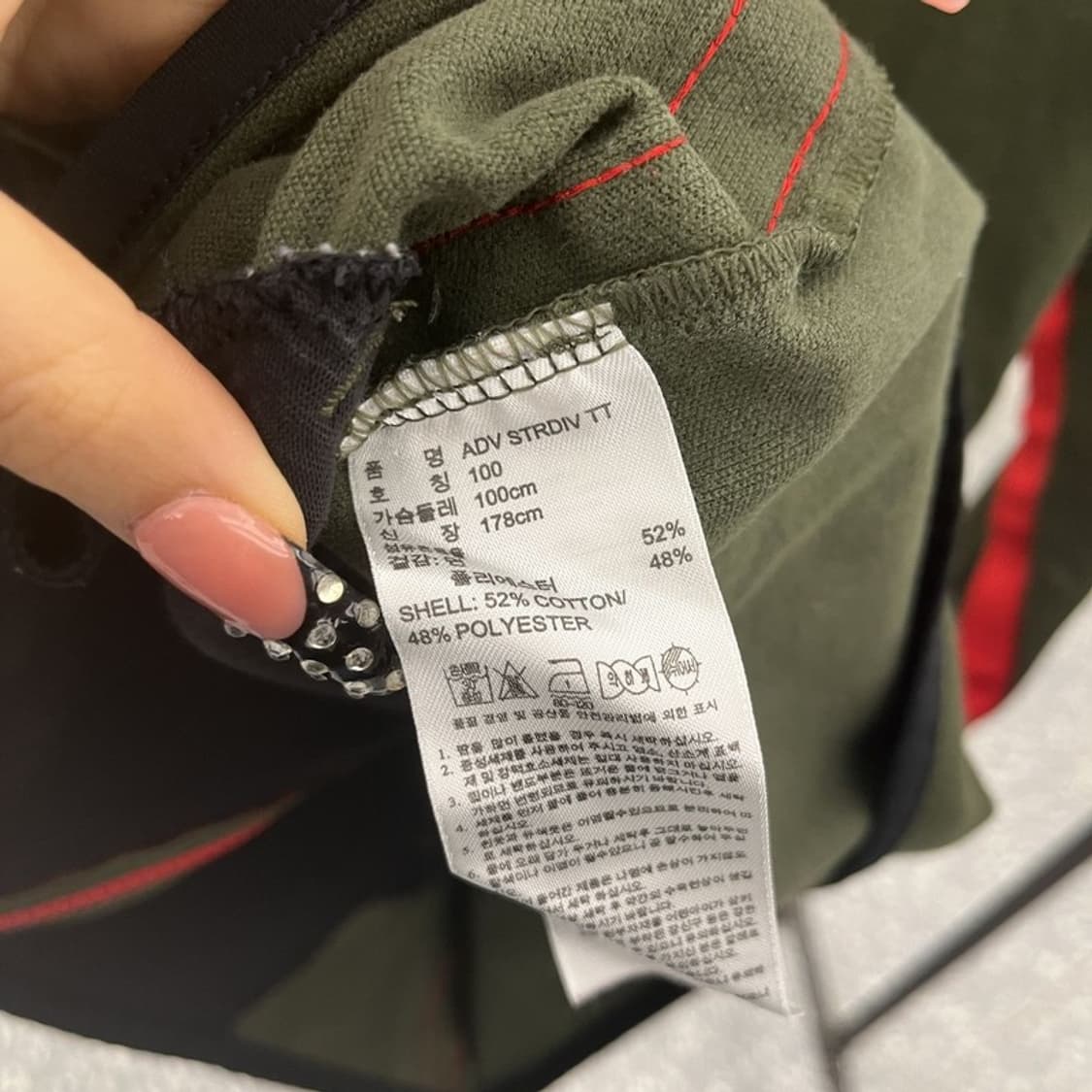 아디다스 올드스쿨 빈티지 레트로 말차카키 져지 집업 95 C10572 상품이미지6