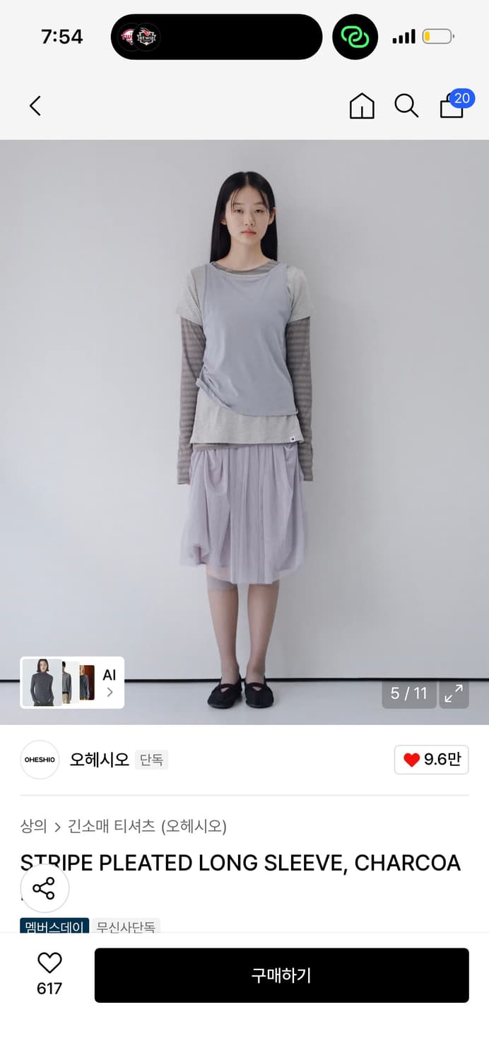 오헤시오 스트라이프 롱슬리브 차콜 / 정가 68,000 상품이미지4