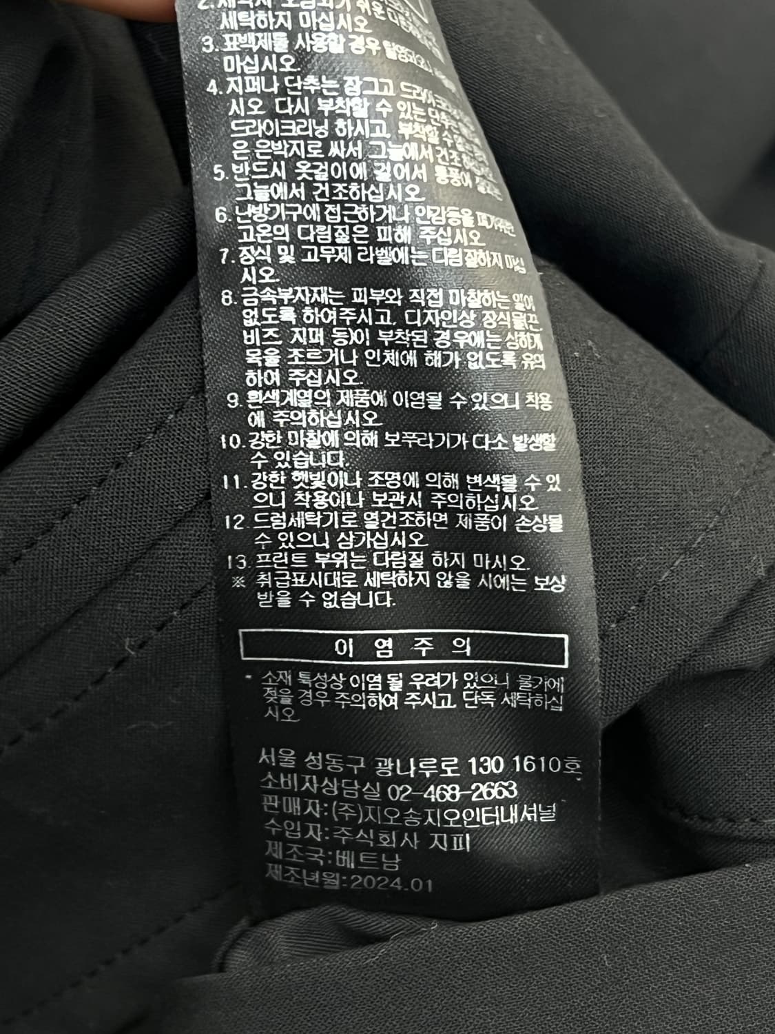 지오송지오 24SS 시그니처 볼륨 점퍼 상품이미지10