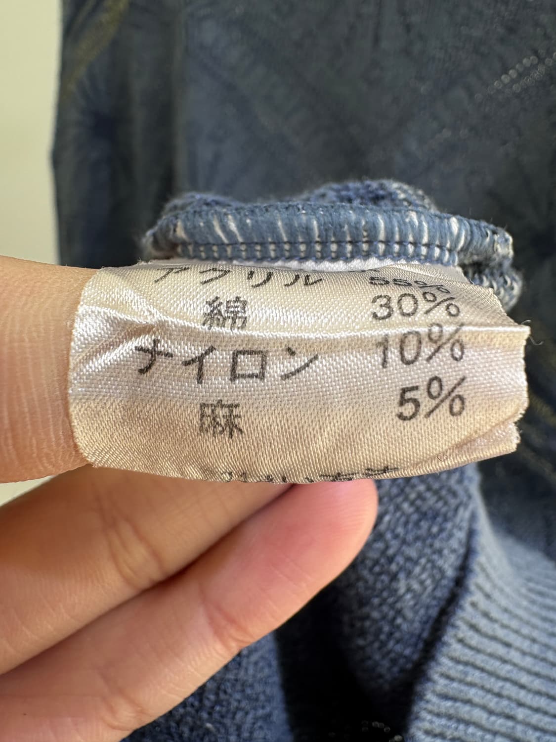 LORDY (Made in Japan) 니트스웨터 상품이미지8