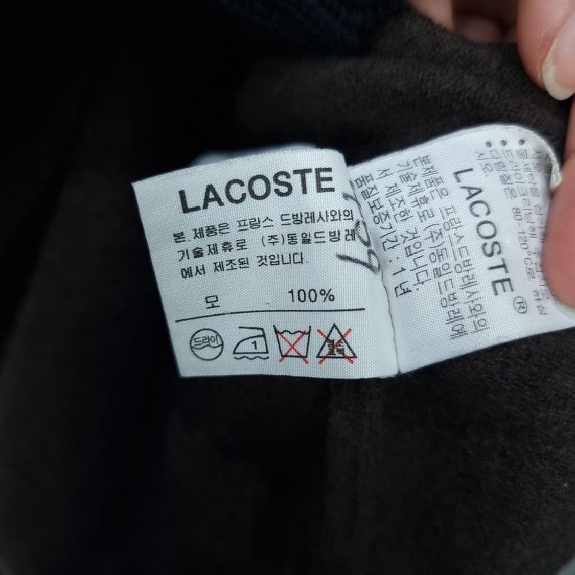 [라코스테] 로고 패치 울 목폴라 터틀낵 니트 브라운 M18110 상품이미지8