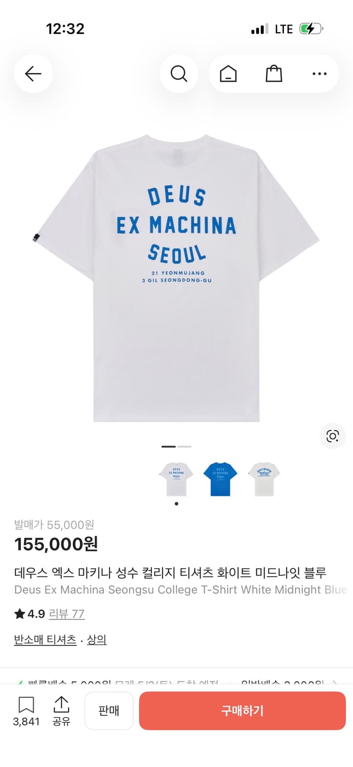 데우스 반팔 상품이미지1