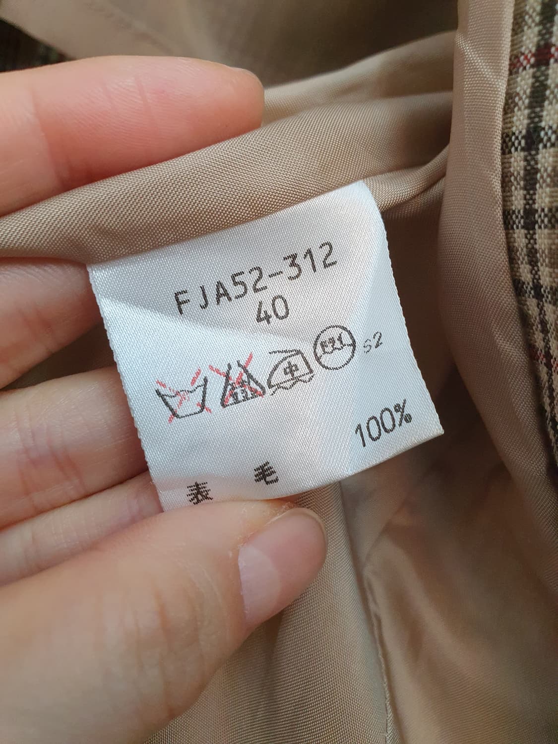 버버리 체크 더블 자켓 40 상품이미지8