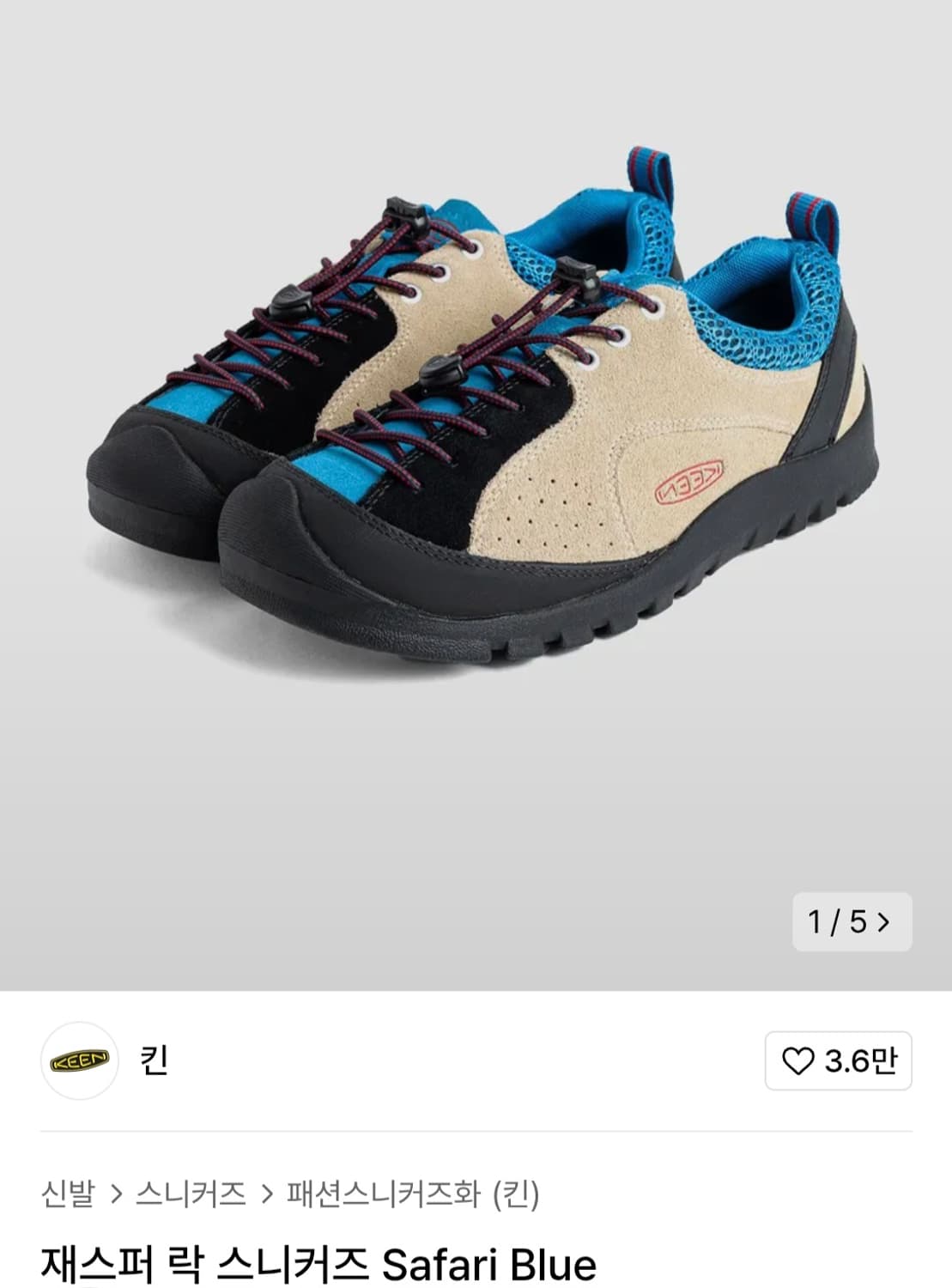 새상품) 킨 재스퍼 락 스니커즈 240 상품이미지1