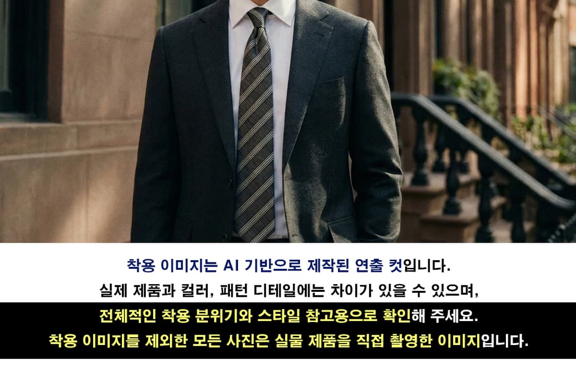 발렌시아가 레지멘탈 스트라이프 넥타이 9.5cm A+~A등급 K2801 상품이미지3