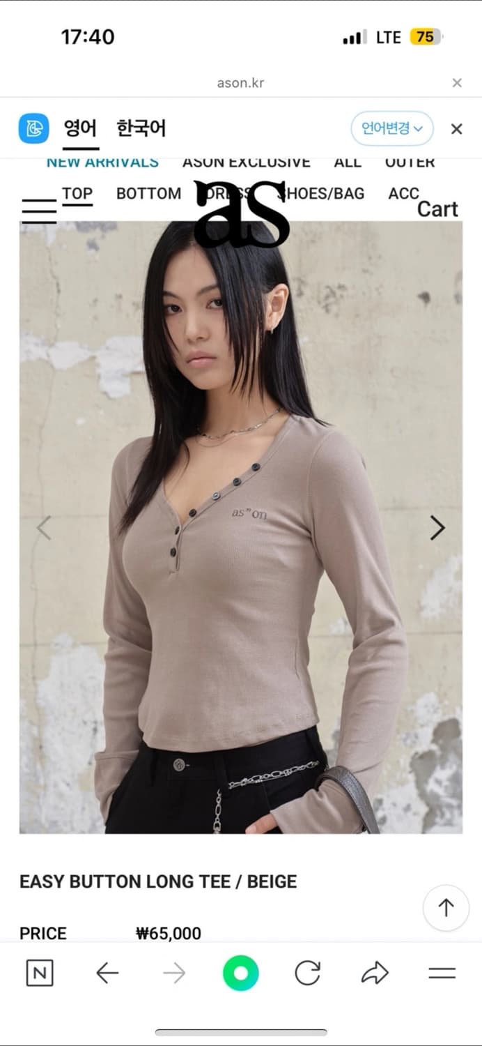 애즈온 button tee 상품이미지1
