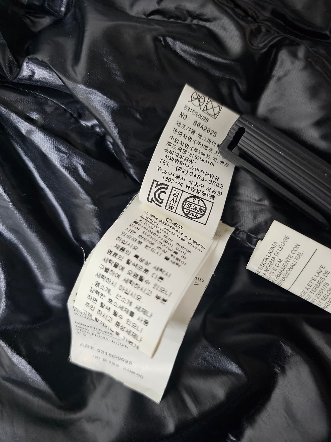 StoneIsland Opaque Nylon Tela Down Gilet 상품이미지9