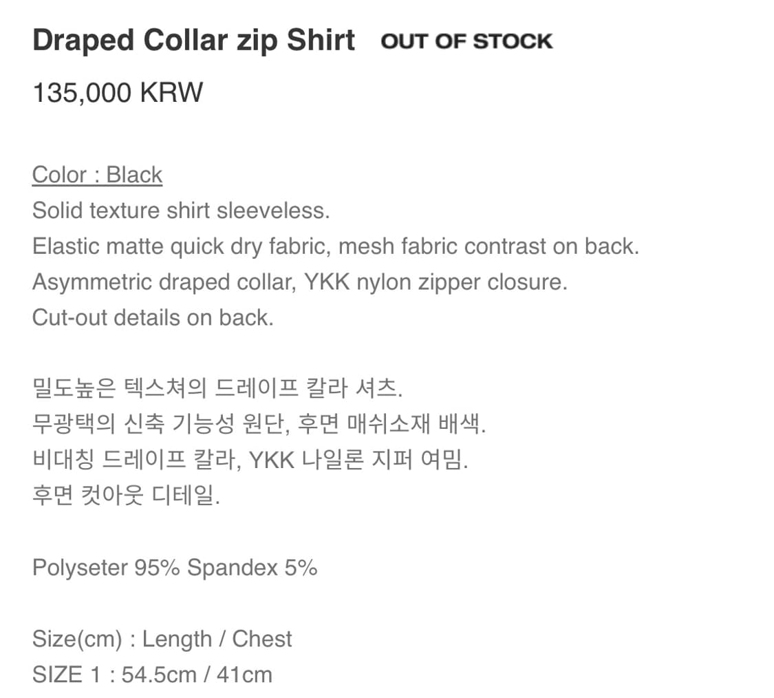 Draped Collar zip Shirt 상품이미지6