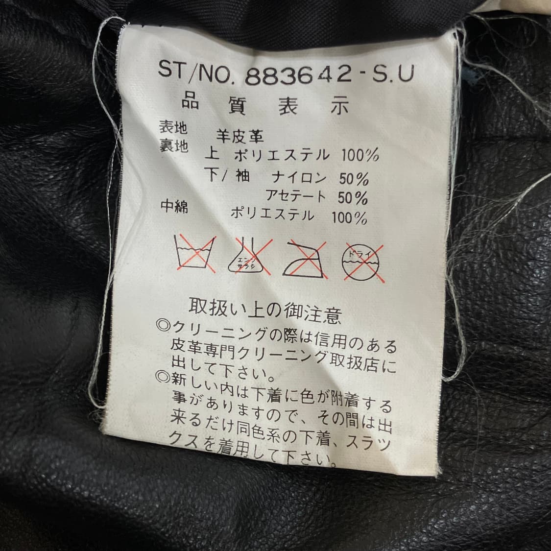 VTG 빈티지 하프 레더코트 L 상품이미지4