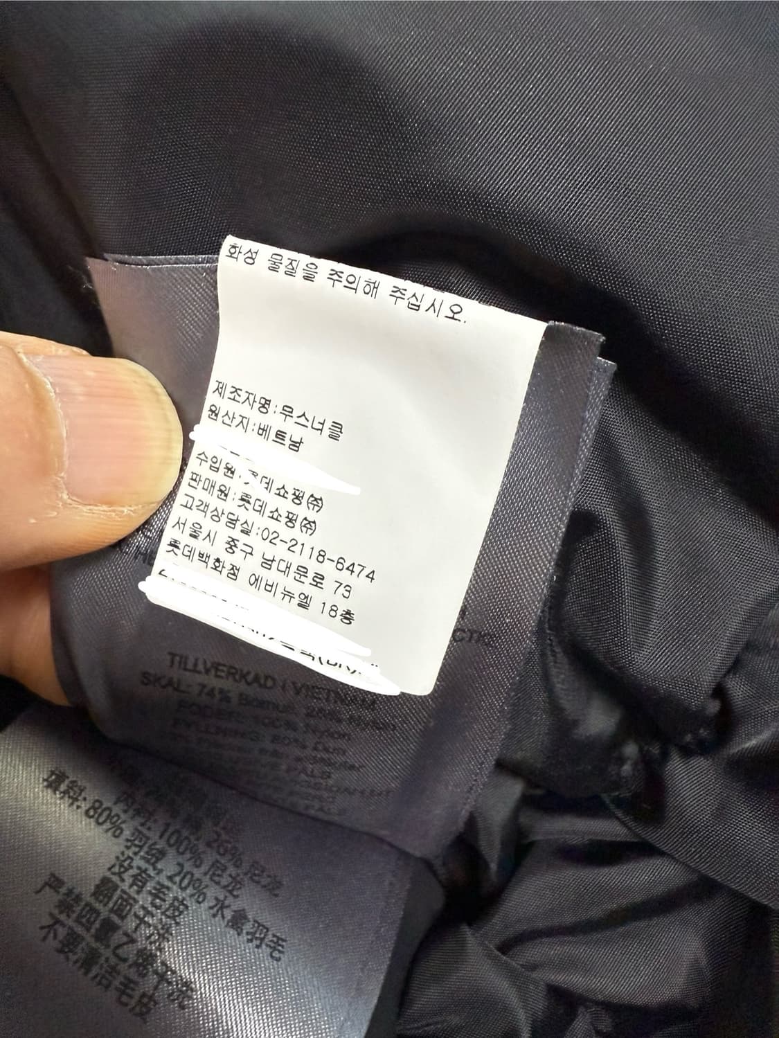 무스너클 블랙라벨 xl  상품이미지5