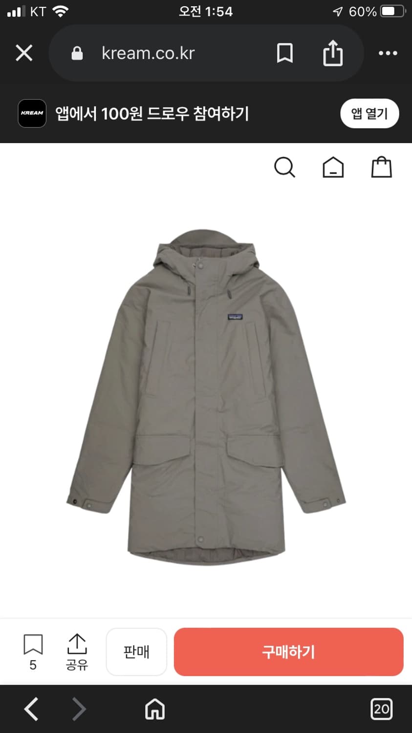 파타고니아 시티스톰 다운패딩  상품이미지6