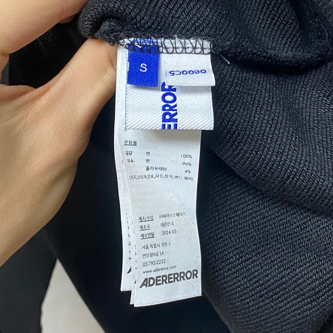 아더에러 스타드 프로덕트 42 S 상품이미지5