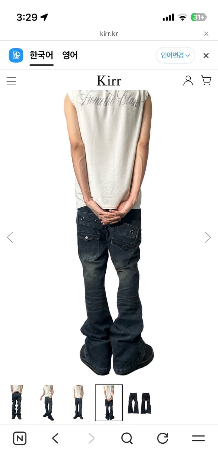 더블 웨이스트 부츠컷 데님 상품이미지4