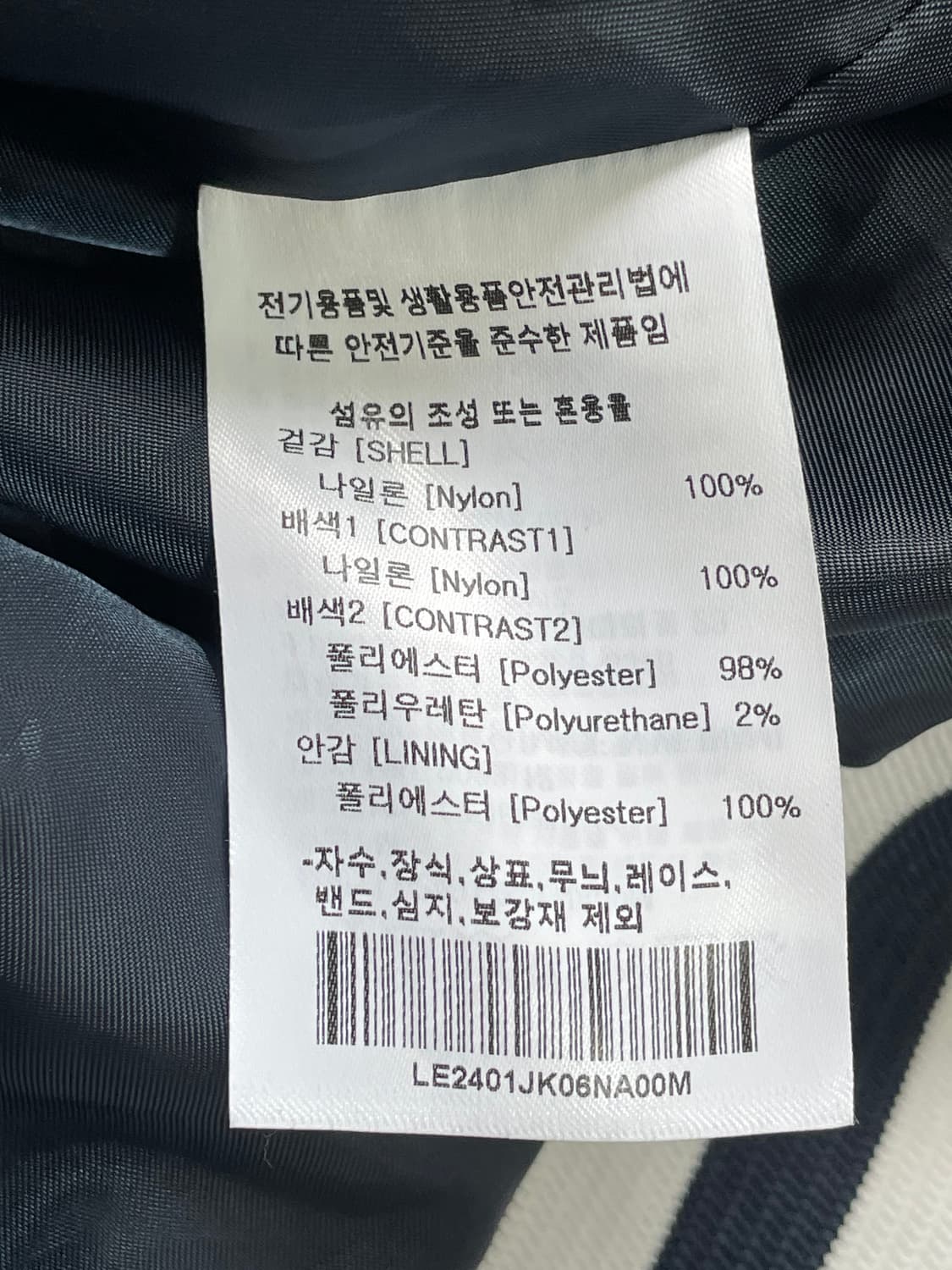Lee Kansas City 바시티 자켓 네이비 M 상품이미지7