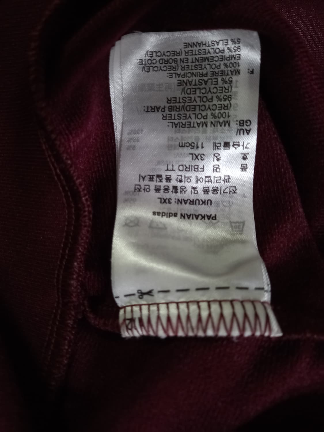 아디다스 대장급 마룬 버건디 트랙탑 저지 져지집업 115/XXXL 상품이미지5