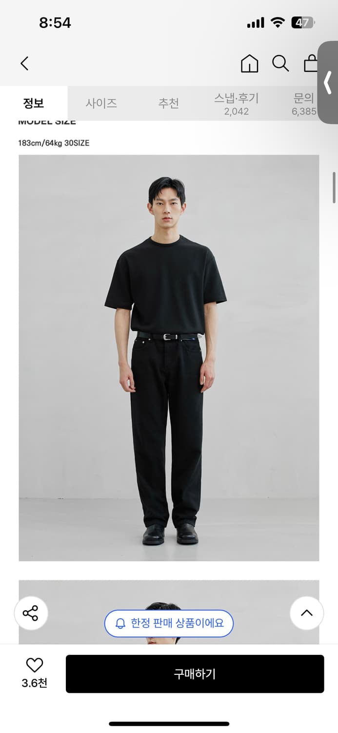 브랜디드 모노크롬 블랙진 34 상품이미지2