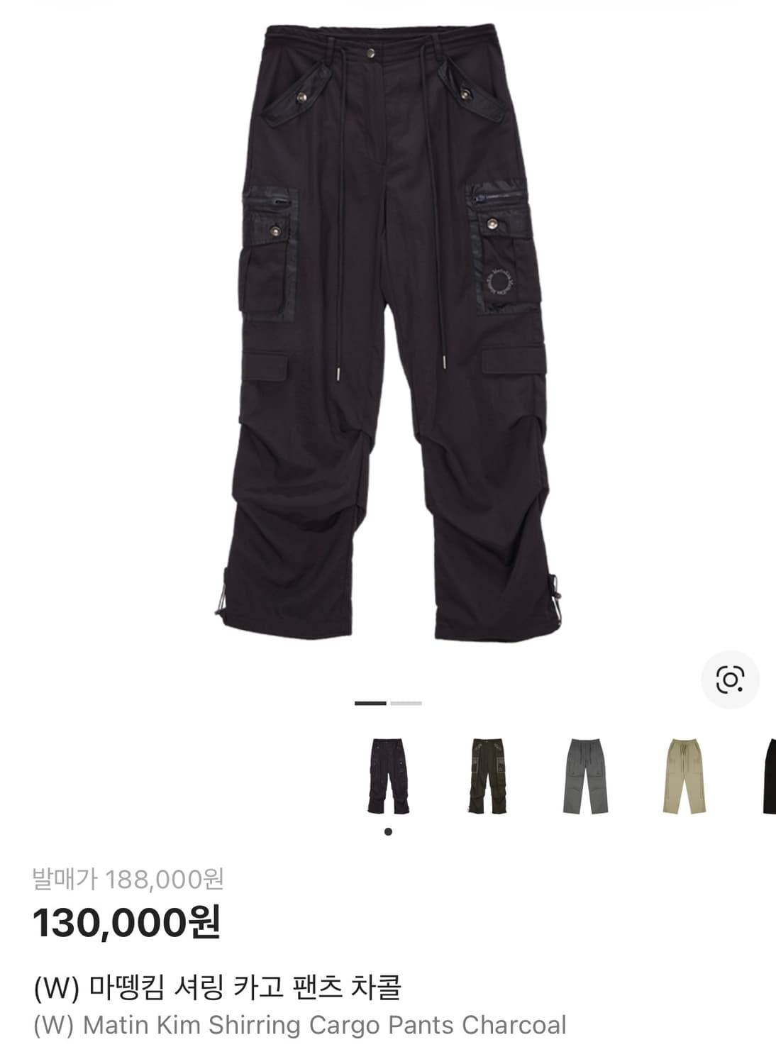 마뗑킴 matin kim 셔링 카고 팬츠 차콜 상품이미지1