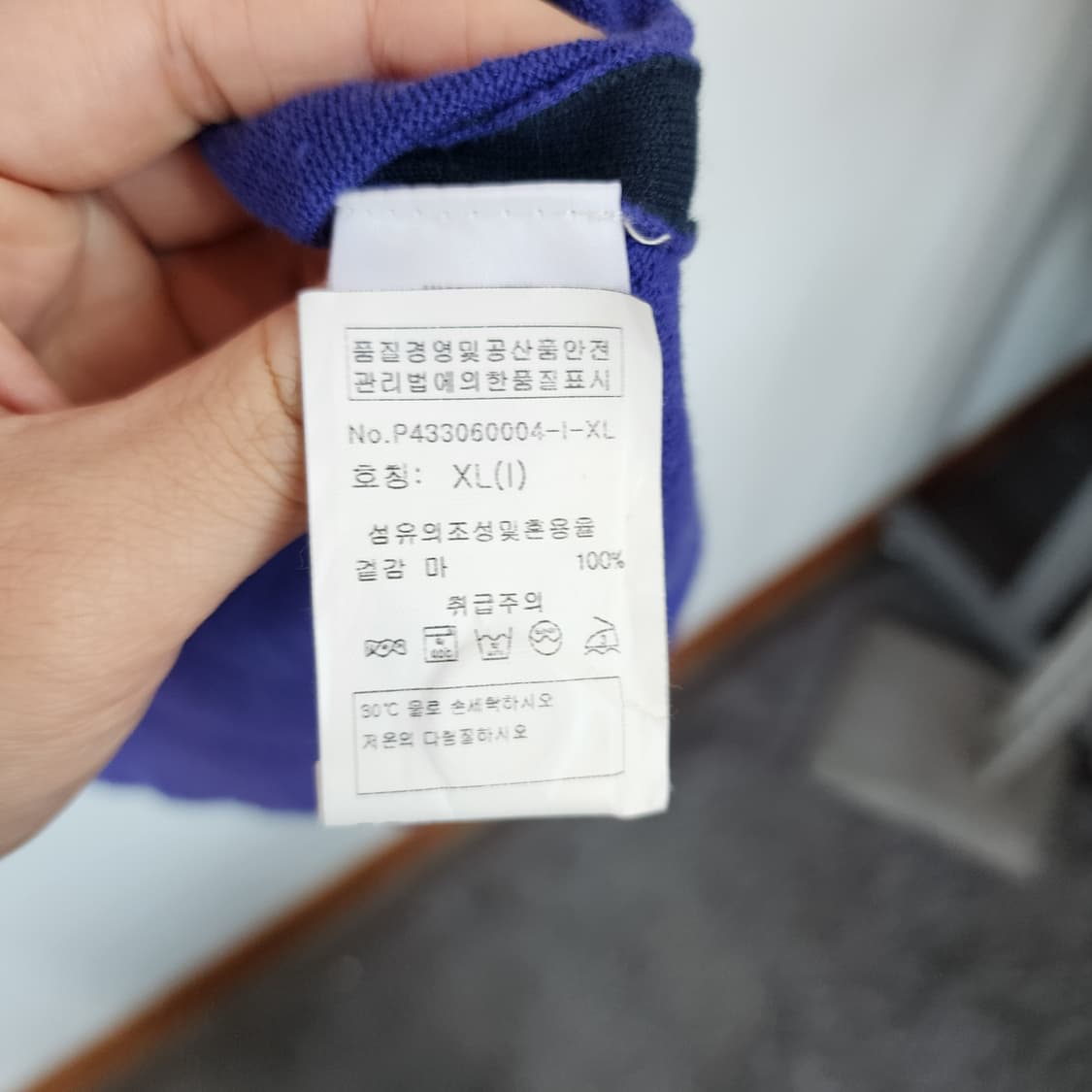 폴스미스 브이넥 가디건 상품이미지4