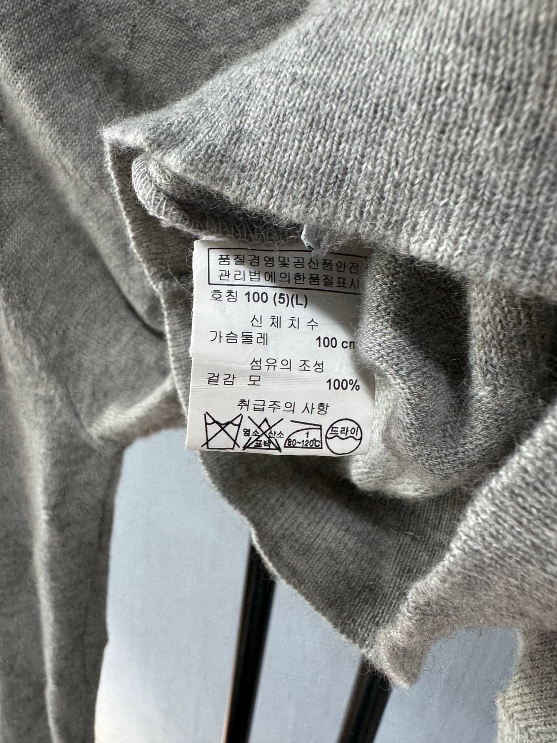 입생로랑 아가일 터틀넥 니트 상품이미지3