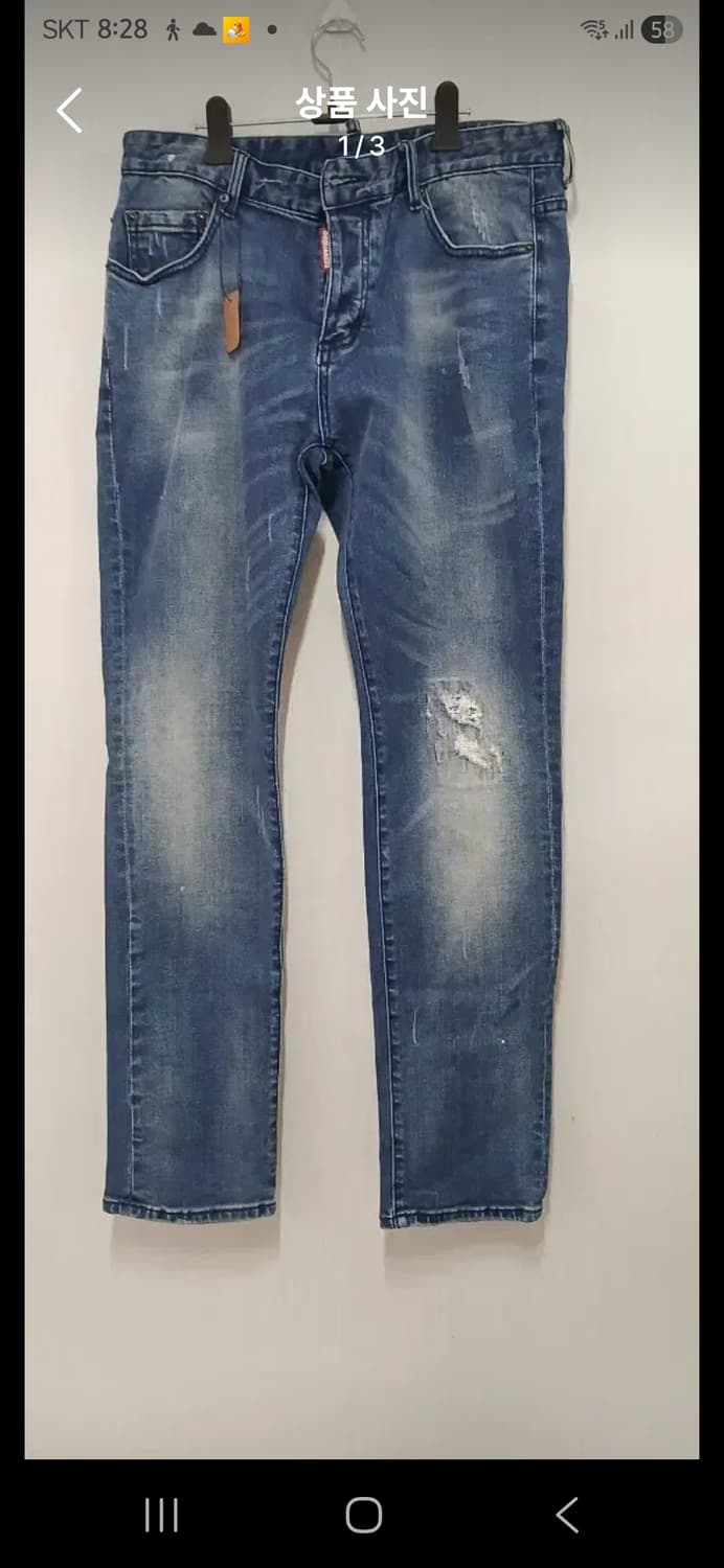 디스퀘어드2 데미지워싱진 상품이미지1