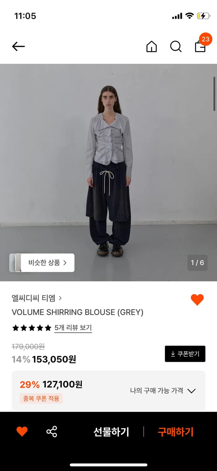 엘씨디씨 셔링 블라우스 상품이미지1