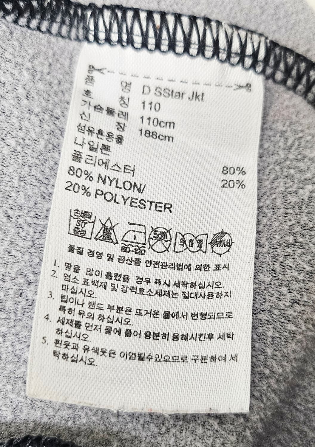 (105~110) ☆초대장급☆ 아디다스 슈퍼스타 [골드금장] 트랙탑져지 상품이미지3