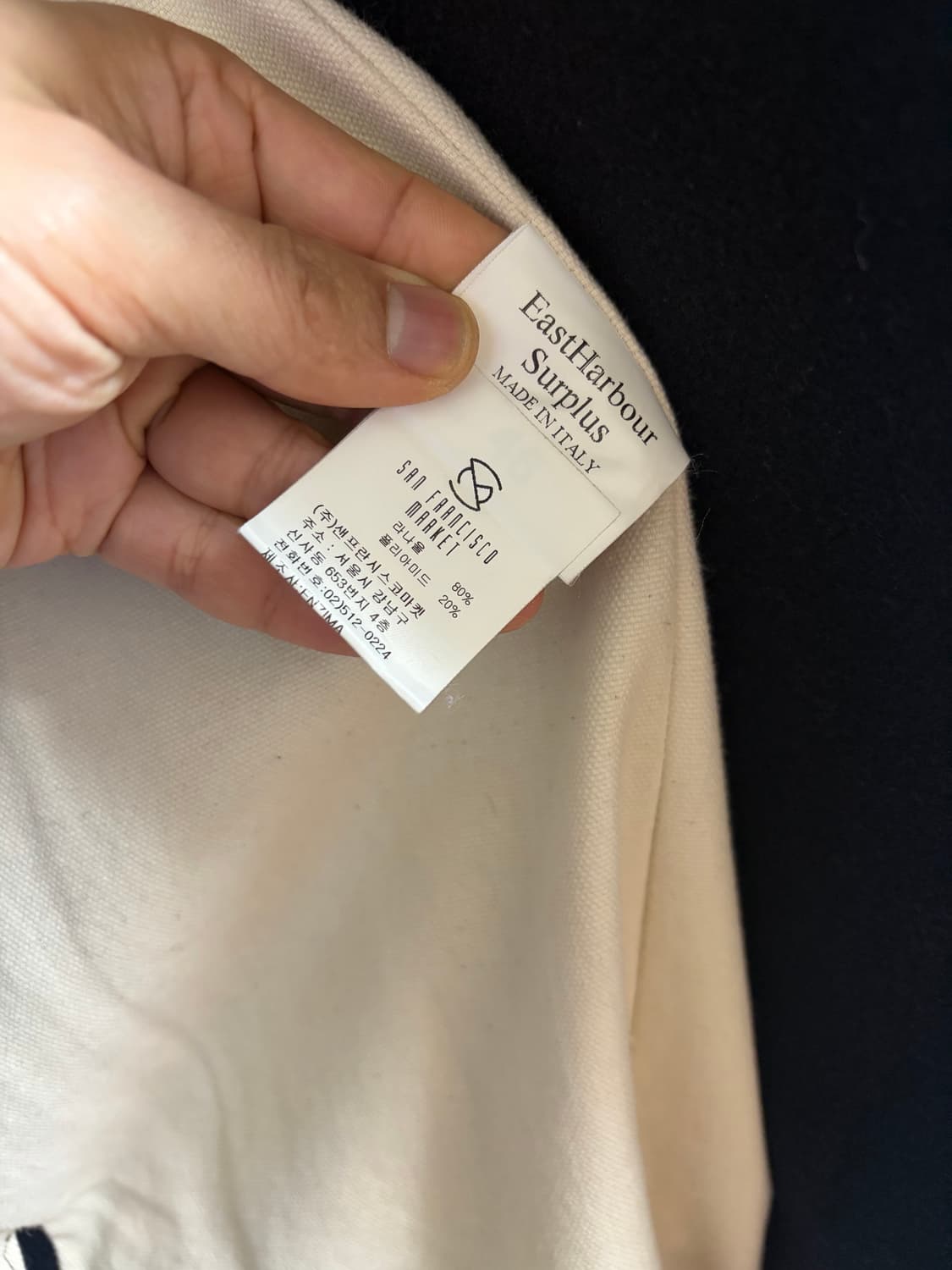 이스트하버서플러스 46  상품이미지4