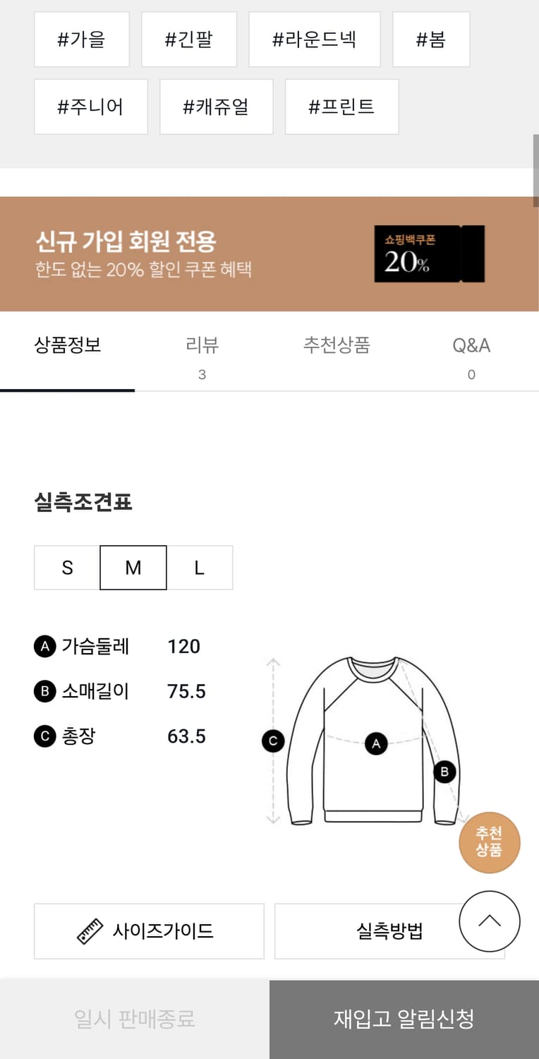 와일드동키 맨투맨 m(새상품) 상품이미지5