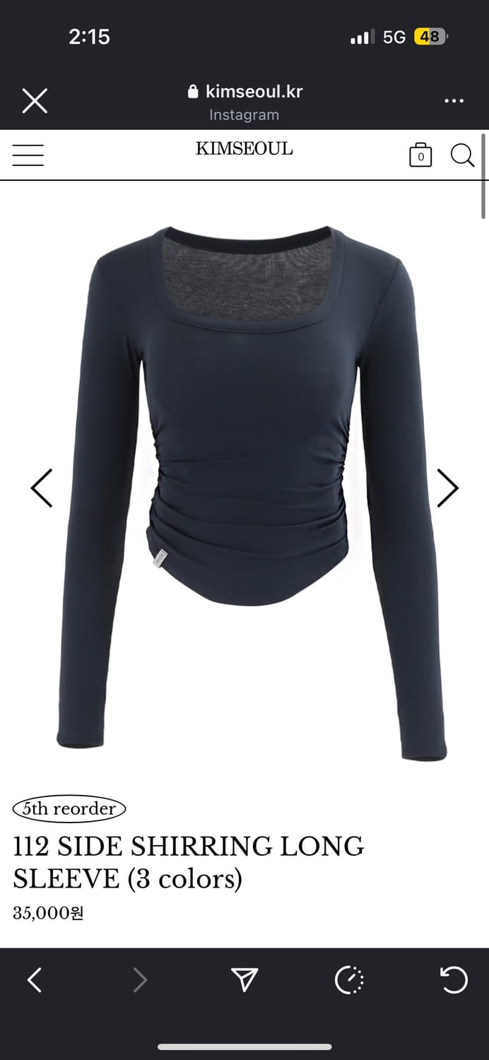 킴서울 사이드 셔링 롱 슬리브 네이비 상품이미지1