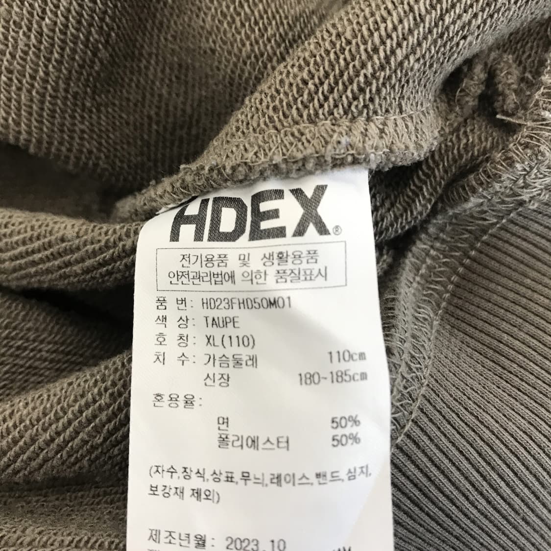 HDEX 코어 자이언트 후드 [XL] 상품이미지6