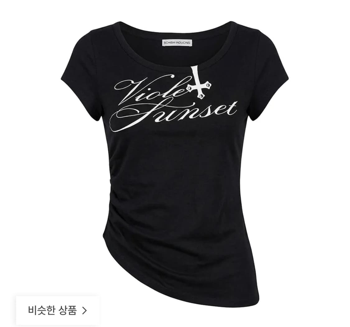 스키즘인듀싱 언발란스드 셔링 티셔츠 블랙 상품이미지1